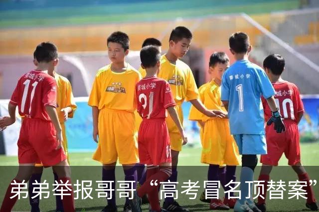 弟弟举报哥哥“高考冒名顶替案”最新进展：经湖南省高院批准，案件审理延期三个月；湘潭中院：涉及全国多个省市及多个部门，社会影响重大
